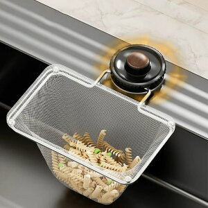 �O�p�R�[�i�[���S�~�����O�p�R�[�i�[���炸�������鐅�؂�l�b�g�z���_�[���͋z�ՃX�e�����X�X�`�[�����r�����l�b�g���ݎ󂯃l�b�g�u���b�N�l�b�g50���t��