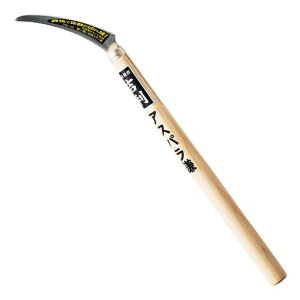 吉利アスパラ鎌ステン国産日本製職人茎ものを切る時や雑草の根切りなどにもサビにくい鋸鎌