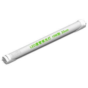JV-LuxLEDuF6500K10W`T8led5Wu10W`33cm330mmO[Hsv10W`G13ΉƖu(F1{)