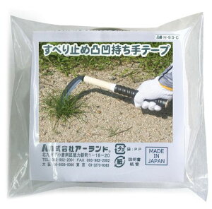 ~߃e[v{Obve[vHn}[̂莝ObvWfޏՌzEGbg^Cv1{