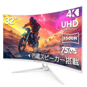 CRUA32�C���`���j�^�[4KUHD3840x2160�p��1500R75Hz�E���g�����C�hPC���j�^�[VA�����HDMI2.0&DP1.4/�u���[���C�g�y��/�X�Β���/�L������p/�Ǌ|���Ή�