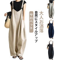 楽天市場】ナチュラル服（オールインワン・サロペット｜レディース