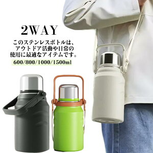 1.5bg Wt ^u[ 316XeX ۉۗ  600ml 2WAY  ^u[ Jbvt XeX{g z_[t nht t 800ml 1000ml 1500ml  ^ۗ 