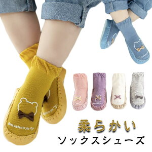 xr[\bNX t@[XgV[Y j̎q ̎q Ԃ C t H~ ~ [V[Y g[jOV[Y  oYj Mtg ʋC z _炩 11cm 12cm 13cm 