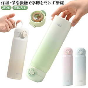 350ml gїp  ۉ ۗ ^fM  ^b`J XeX Vv ⋋ ItBXp jp 􂢂₷ L ݌ v[g Mtg ʊw ʋ ~N wZ Of