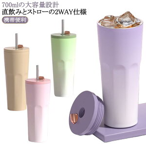 ^u[ 700ml ۉ ۗ fB[X Y  Xg[t XeX e }O{g ^b` ⋋ gѕ֗ ԍ ʊw ʋ Wt 􂢂₷ v[g Mtg 