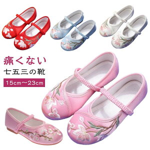 ܎O C hJ tH[}C LbY ̎q ԕV[Y K[Y qp w  \ 킢 Ԃ sN zCg u[ 15cm-23cm tbgV[Y tH[}C ̂