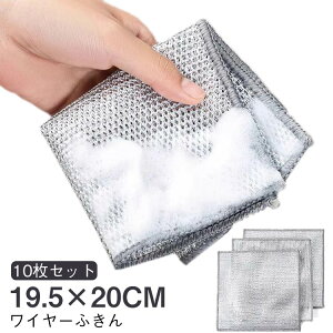 10Zbg C[ӂ C[ 19.5×20cm 䏊p 킵 Lb`NX ƒp Hpӂ Lb`pi ʎgp  􂢂₷ ͂˖h~ JԂg ϖՐ 