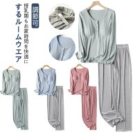 パジャマ 長ズボン 授乳パジャマ 授乳 上下セット マタニティウエア パッド付き 長袖 マタニティ カップ…