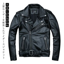 楽天市場】roshell ライダースの通販