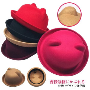 �{�[���[�n�b�g �����Y ���n ���f�B�[�X�n�b�g �q�� ���n �V���v�� �L�b�Y�n�b�g �X�q ���̎q �X�q �t�F���g�n�b�g �e�q�R�[�f �L���t�� �V���v�� ���f�B�[�X �ڂ��� �j�̎q �e�q�X�q �t�F��