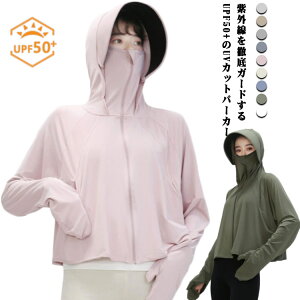 UVJbg Ă~ p[J[ fB[X t[ht  ⊴ O΍ t UPF50+ ʋC AE^[ tFCX}XNt  y O\ ʋ ]ԑ΍ Vv ̌^Jo[ 