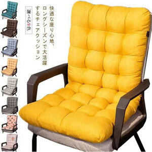 NbV ֎q wt `FANbV g [΍ V[gNbV  ֎qp ItBX֎q  fXN[N O^Cv \t@[  ₦΍ ֎q _