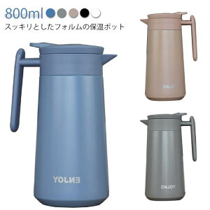 ۗ ^dۉ|bg 650ml |bg ^fM ۉ|bg R[q[T[o[ ubN XeX 800ml 􂢂₷ 800ml zCg ۉ ڃhbv Ȃ L 0.8L R[q[|bg 