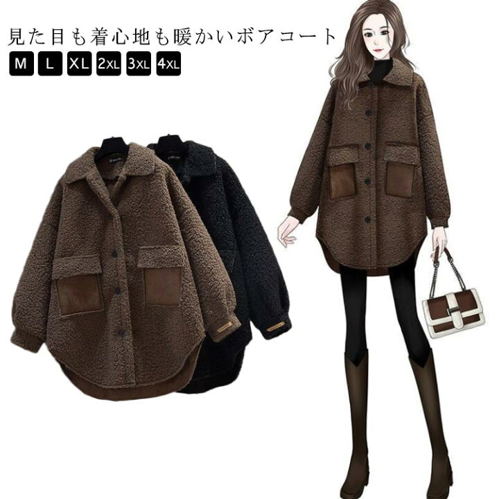 楽天市場】ボアジャケット 防寒 ジャケット ボア ボアコート ボア 