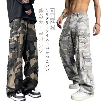 ワイドパンツ カモ 柄 種類 パンツ 韓国 服 レディース ワイドパンツ 