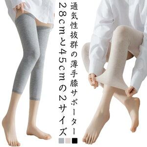 4Zbg GT|[^[ Gp fB[X ėp  GEH[}[ ЂpT|[^[ ۉ GJo[ G₦΍ [΍ ʋC Lk G֐ ObY iCgp y GPA  28cm