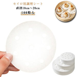 pNbLOV[g 10cm`20cmp NbLOV[g NbLOV[g ی^ V[g  100  ؂ ZC V[g UV[g 100 ZC  