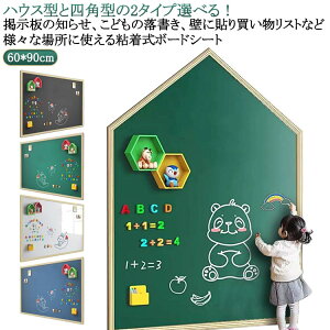 zCg{[h  ǂɓ\ f zCg{[hV[g {[h 60×90cm  Ԃ   nEX^ nEX^ lp^ G{[h [p }OlbgV[g ItBX u