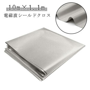 �z �d���g�h�~ �d���g�V�[���h �d���g�ߕq �d���g�h�~ �d���g�΍� ���d�z �V���o�[ 10m×1.1m wifi �d���g�Ւf�V�[�g ���n �h��z �X�L�~���O�΍� �d���g�V�[���h �g�� �d�g�J�b�g �p�\�R�� ����