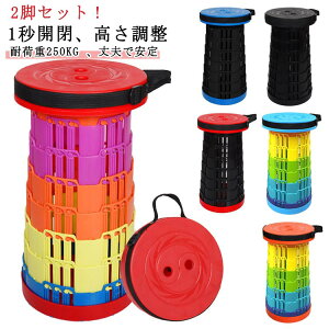 ֎q LkXc[ ނ BBQ ܂肽݈֎q 肽݂ ܂ y Lk 45܂Œ\ ω׏d250kg RpNg ^ѕ֗ AEghA Lv nCLO AEghA 