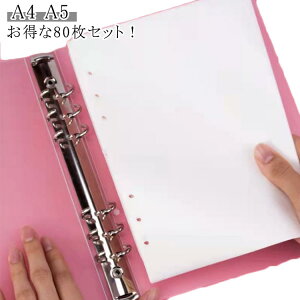 A4TCY V[g V[ V[g V[䎆 80Zbg t[NV[ V[ y Жʔ  A5TCY V[V   V[g  V[