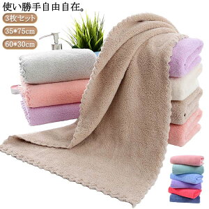 tFCX^I  Mtg z }CNt@Co[ 3Zbg ~joX^I  ~j  傫  RpNg ^I 35×75cm 60×30cm X tt 킢 ӂӂ 