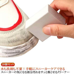 Xj[J[ y Xj[J[ ꗎƂ XEF[h SfޑΉ S N[i[  PA p ֗ Cp C ȒP Xj[J[ NcObc 20Zbg U[ N[i[ S