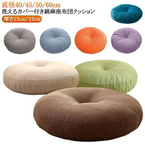 O NbV a40cm  ~` a45cm/50cm/60cm zc l 40Z`  EhNbV   Jo[ `FApbh QNbV ی^ a ې ԂƂ zc