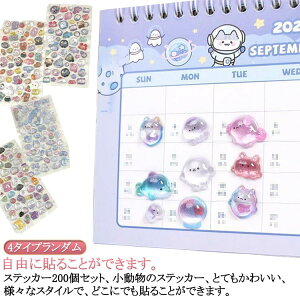 JV[ XebJ[  3D 200Zbg X}zP[X  DIYp 3DV[ qp Ao p fRV[ cp |p 蒠 Lp 蒠  DIYp 3dV[ 200Z