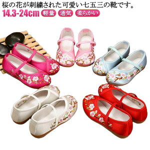 oYj qC LbY y sN  ₷  14.3-24cm S C  hJ ԂC zCg ɂȂ a ₷ ̎hJ ܎O  ʋC ܎O _炩  ǎC 