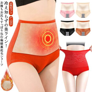  N  H~ 5Zbg H~ ₦΍  V[c pc Ȃۂ nCEGXgV[c  fB[X  [ Rbg g 傫TCY Xgb` Lk