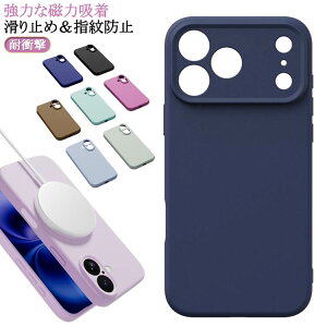 �V���R�[���P�[�X iPhone16 16 �P�[�X iPhone �A�C�t�H���P�[�X MagSafe�Ή� iPhone16e iPhone17Air Magsafe iPhone16e 17 iPhone16pro �P�[�X magsafe�Ή� iPhone16pro MagSafe�Ή� �P�[�X max �P�[�X iPhone17 �P�[�X �P�[�X iPhon