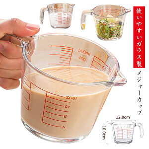 2Zbg e NA ڐt  500ml ƒp v KXW[Jbv Jbv dqWOK t ϔM W[Jbv Ɩp Vv Lb`c[ vʊ  vʃJ