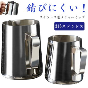 W[Jbv vʃJbv ƒp ₷ }X ڐt 600ml ϔMvʃJbv 350ml KтȂ Ɩp XeX vʊ ٓ Ȃ Lb`c[ R[q[ iX e