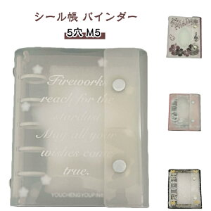 V[ M5 V[䎆 5 V[oC_[ tB10t m[g ͂ ̎q 蒠 RpNg R[Wm[g V[ oC_[ JX^}CY蒠 蒠^ _u{^