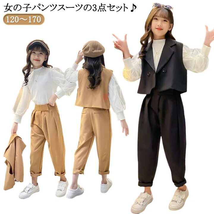楽天市場】3色展開 卒業式 3点セット 女の子 フォーマルスーツ 上下 