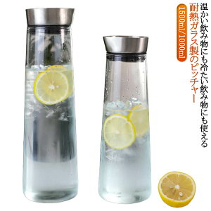 sb`[ EH[^[sb`[ |bg Ԓ W[X |bg  KX t[o[EH[^[  1500ml/1000ml ϔM e X  􂢂₷ 1400ml/1000ml ⒃|bg A