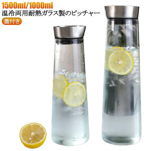 1L VRpbL 1.5L IV VRpbL Wt |bg  e  |bg hA|Pbg KXsb`[ ␅ EH[^[sb`[ ① ϔM 