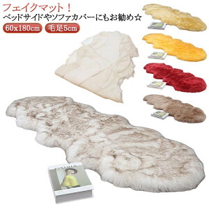  t@[O 60x180cm ӂ O J[ybg [g ё5cm }bg tFCN[gO tFCNt@[ ё [gO  O t@[ O}bg 킢 