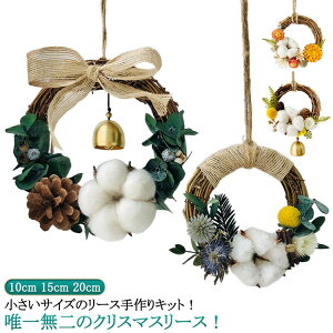   DIY 15cm Lbg k ڂ NX}X[X NX}X  S  ޗ   x  ڒܕt  {  nhCh [X ȒP q 