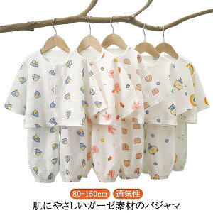 q LbY ㉺Zbg pW} 110   OJ Rbg q  xr[  t [EGA 100 K[[ ̎q j̎q ct {^ ʉ   ėp 80 90 tďH  1