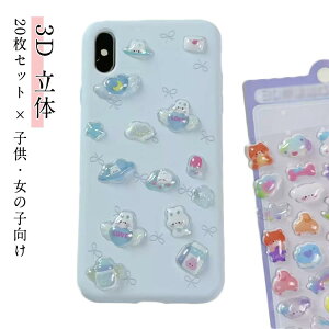  Ղ 20 \t\ Ղ JV[ 20 LL AXebJ[ 3D XebJ[ V[  DIYp 蒠p gѓdbp |pi 蕨 q ̎q