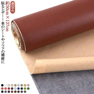  \t@[ S^Cv CV[g \郌U[ 琶n v 50cm×137cm ڒV[ \郌U[ ԃV[g Ƌ ֎q  C Cz v L Xgb` tFCNU[ n S20F 