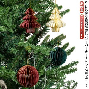 NX}X NX}X I[igZbg y[p[I[ig NX}Xc[ k fR[V njJ {[  3_Zbg   I[ig c[ 킢