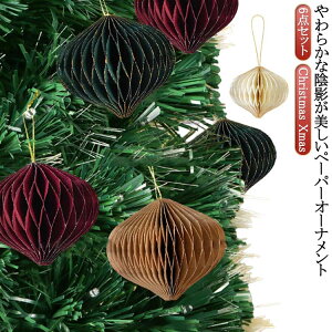   6_Zbg NX}X  k NX}X I[igZbg {[ fR[V NX}Xc[ y[p[I[ig  I[ig c[ 킢