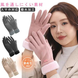 fB[X  Ɨp O[u h ʋ h ^b`pl  Ԃ X}z ~  X}[gtHΉ 킢 H N  ۉ ]Ԏ  ۉ N 