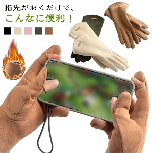 EȂ O[u  X}z fB[X h  ĂԂ  ܃fB[X 킢 IV i wF ꂢ r ]ԗp {A X}z N X}zΉ w