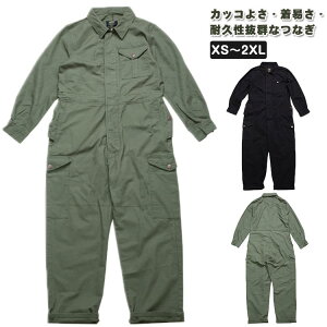 かっこいい 秋冬 作業着 レディース メンズ DIY 長袖 春 シンプル アウトドア つなぎ ガーデニング 農作業 つなぎ おしゃれ カジュアル かっこいい 無地 ツナギ おしゃれ 汚れ防止 ワークウエ