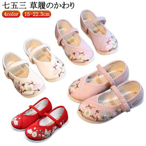 7 ɍC 3 ₷ qC  h? ǎC tbgV[Y q ԕ _炩 ܎O 753 5 a zCg ؂ ̂ ̎q  킢 ɂȂ C s